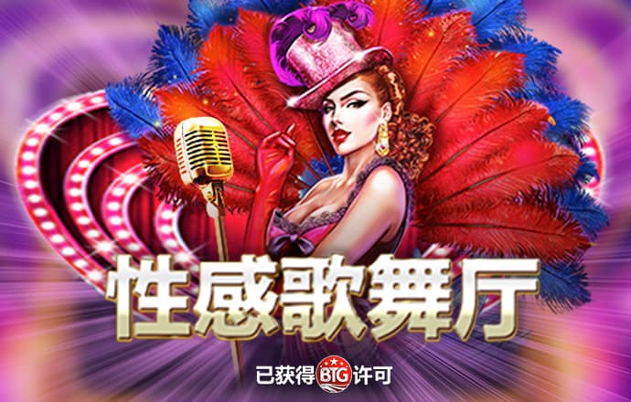 问鼎官网入口