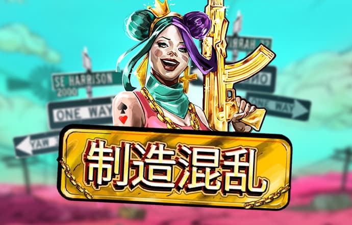 米乐m6平台