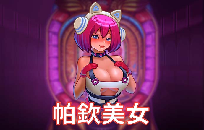 b体育官网入口在线