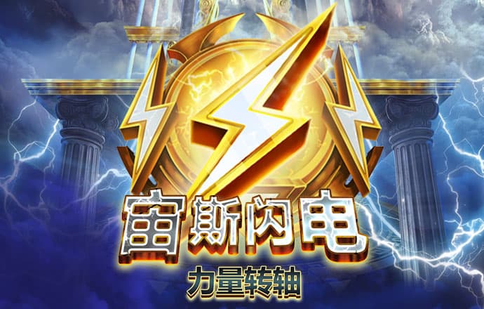金沙娱场城app下载